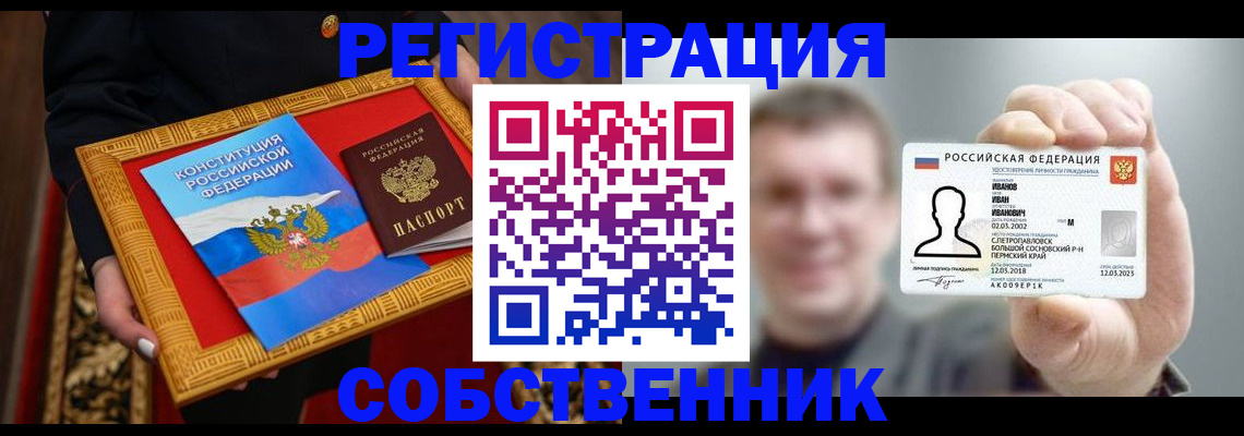 найти адрес прописки в Шуе